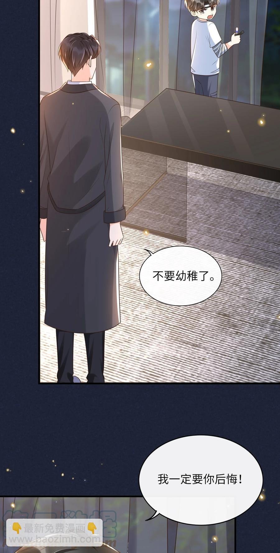 029 我来检查下