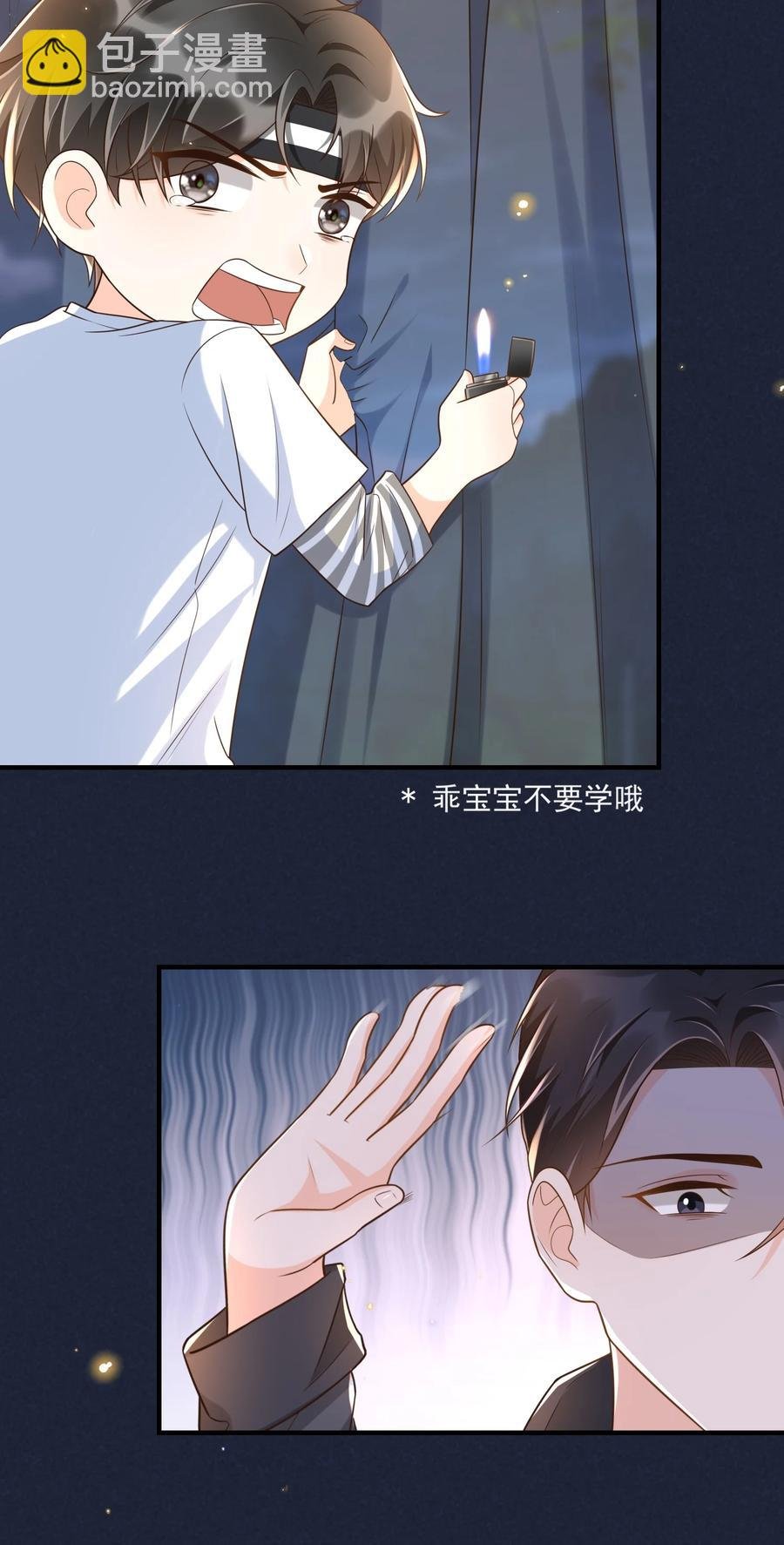 029 我来检查下