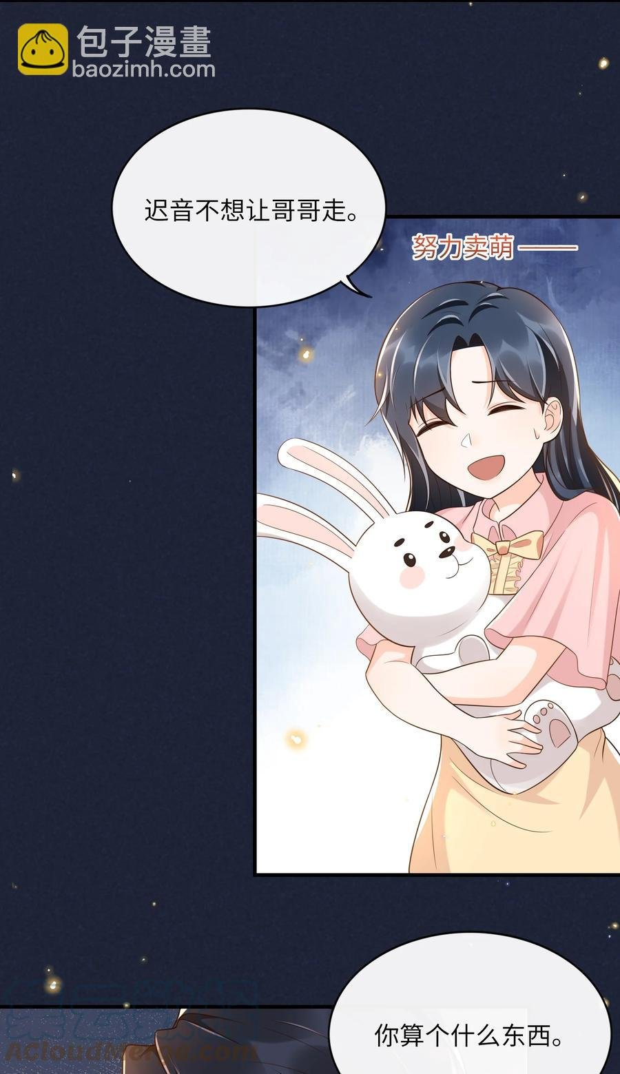 029 我来检查下