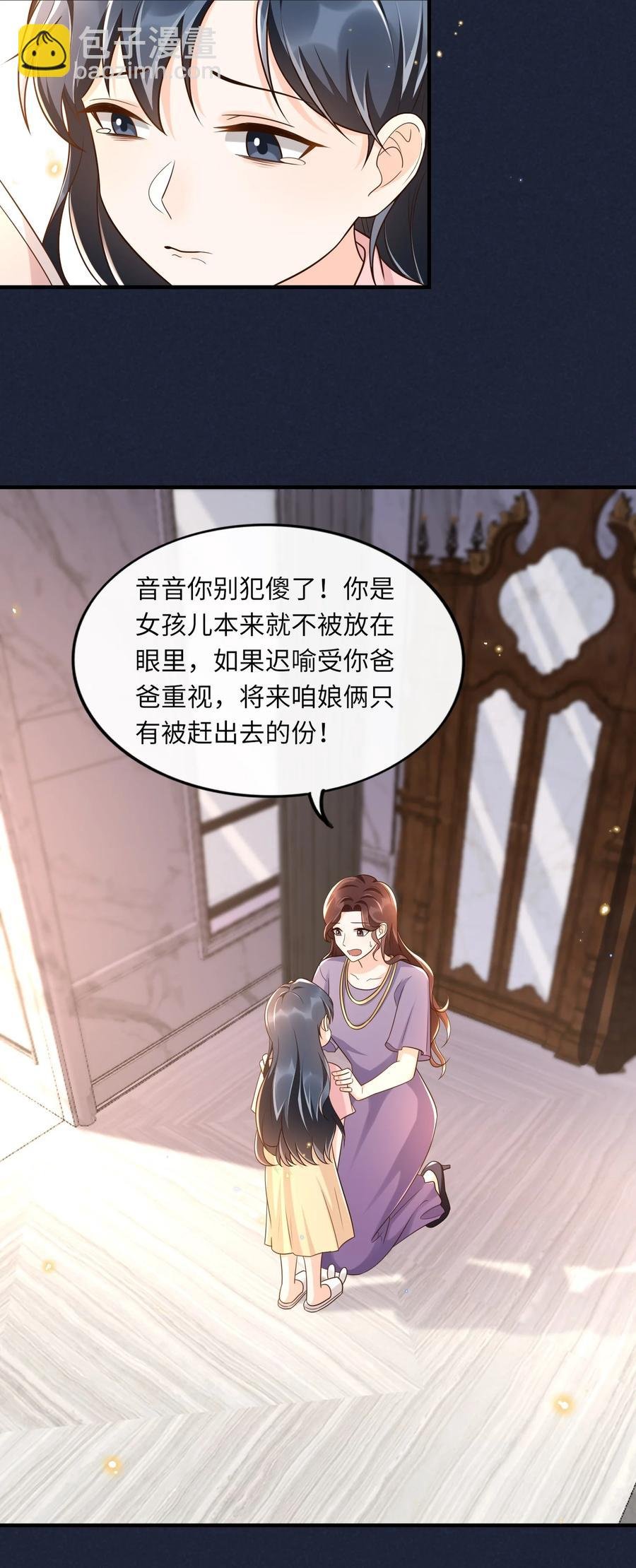 029 我来检查下