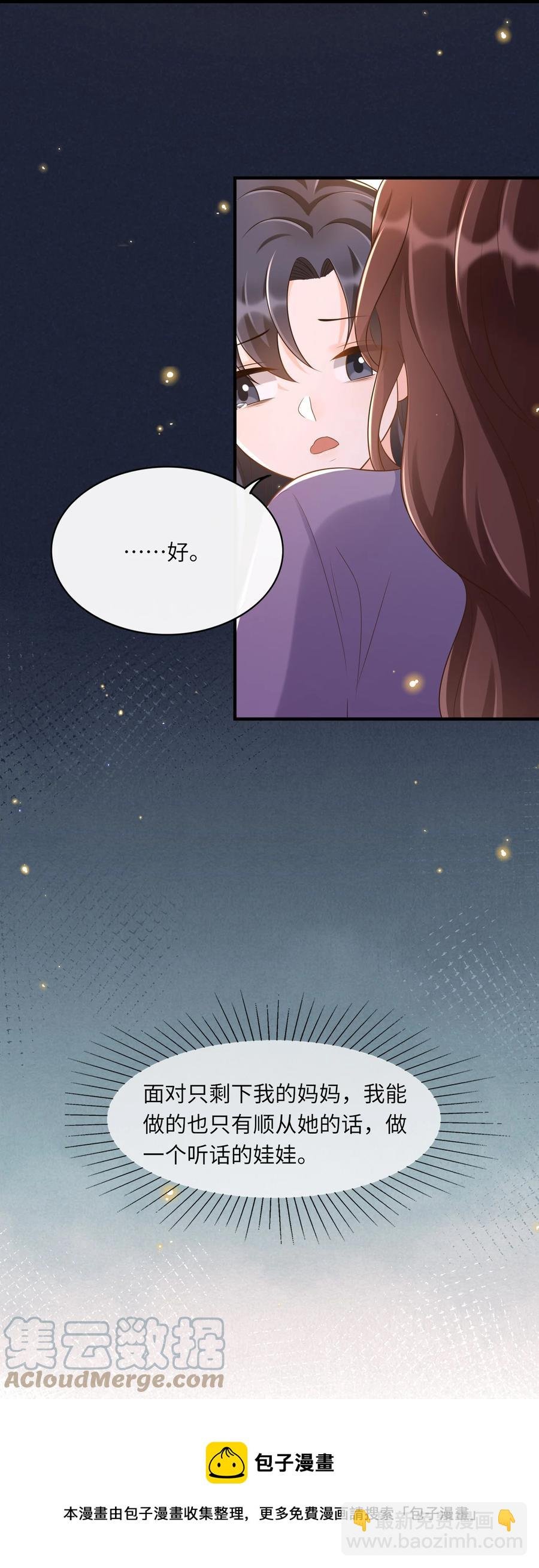 029 我来检查下