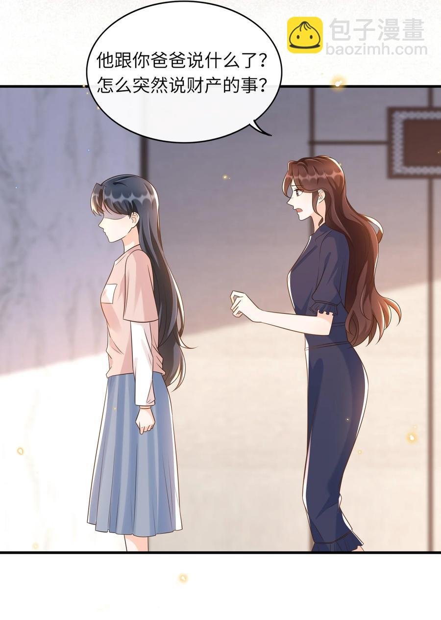 029 我来检查下