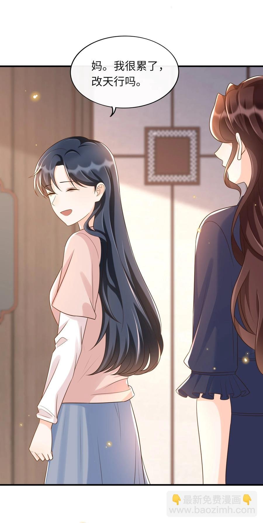 029 我来检查下