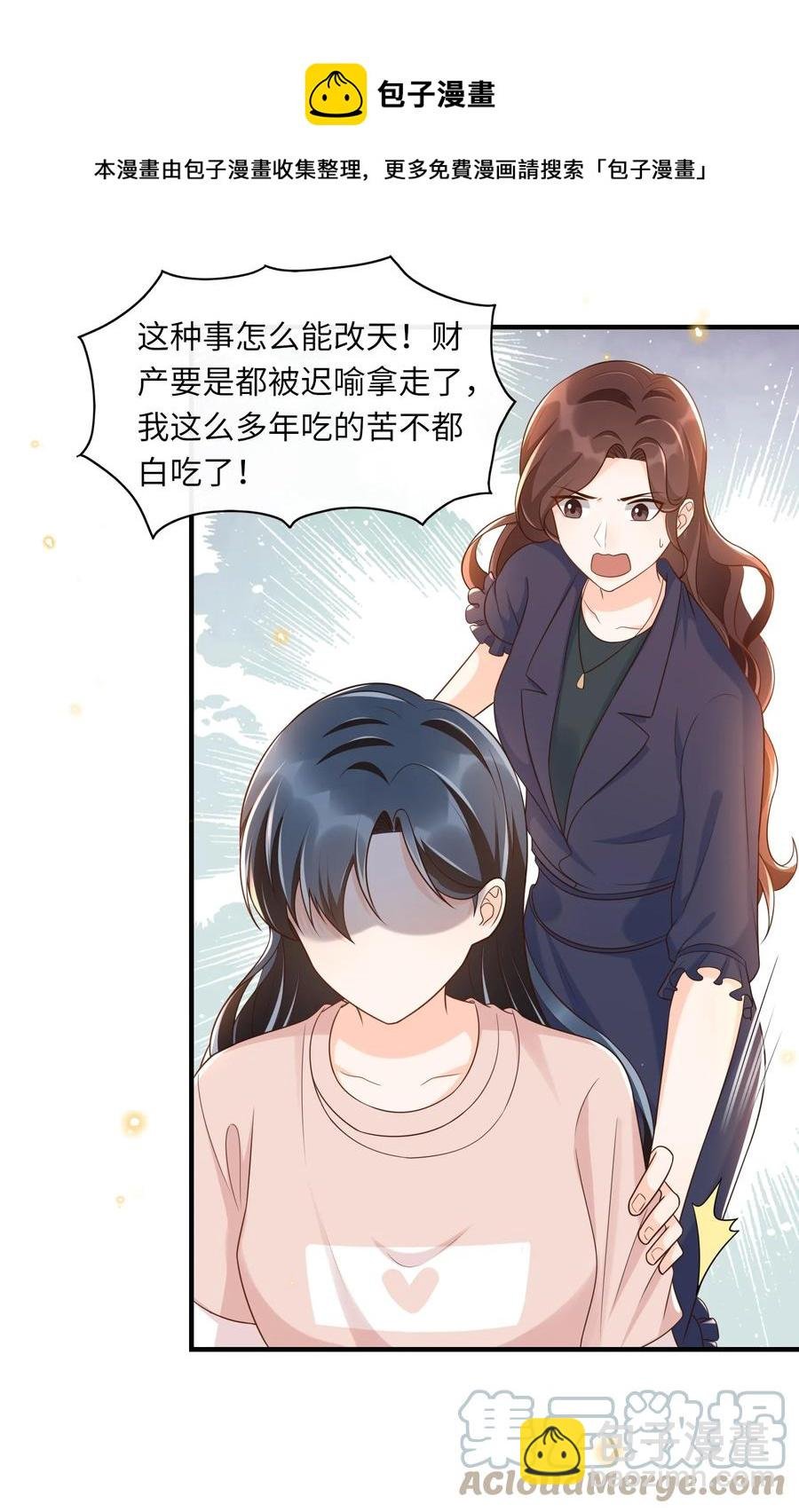 029 我来检查下