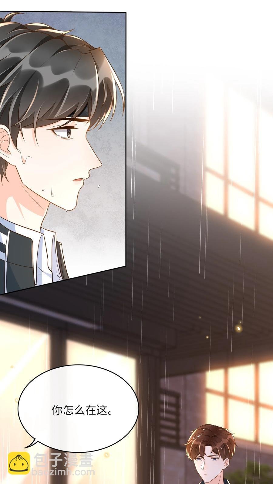 029 我来检查下