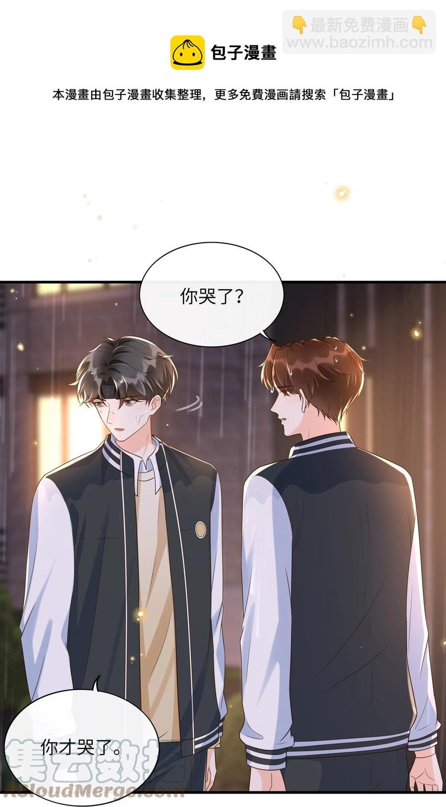 029 我来检查下