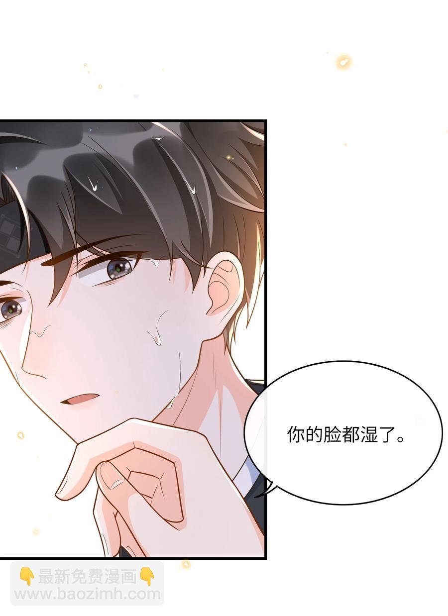 029 我来检查下