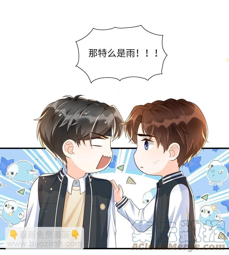 029 我来检查下