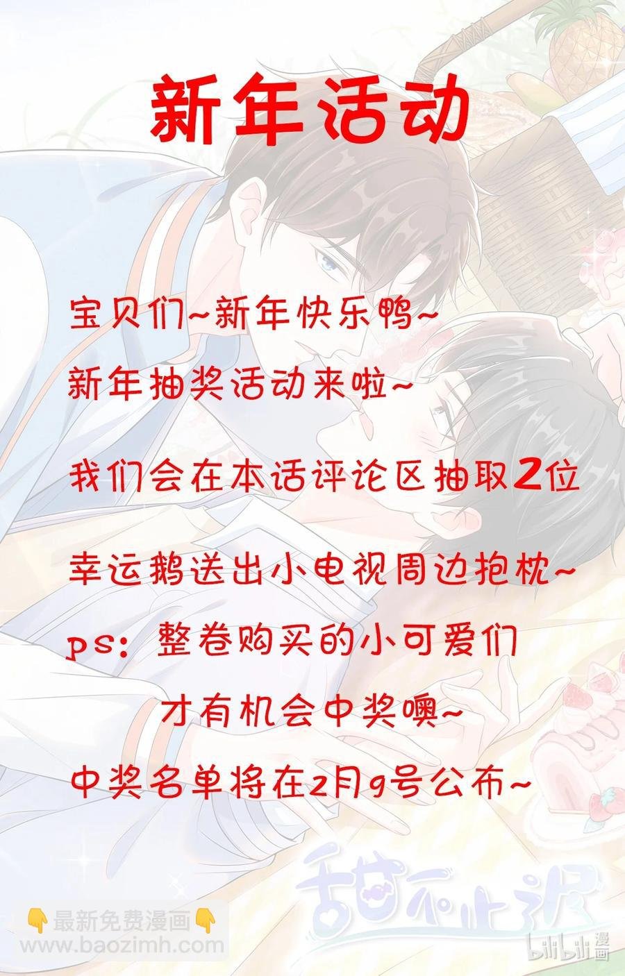 029 我来检查下