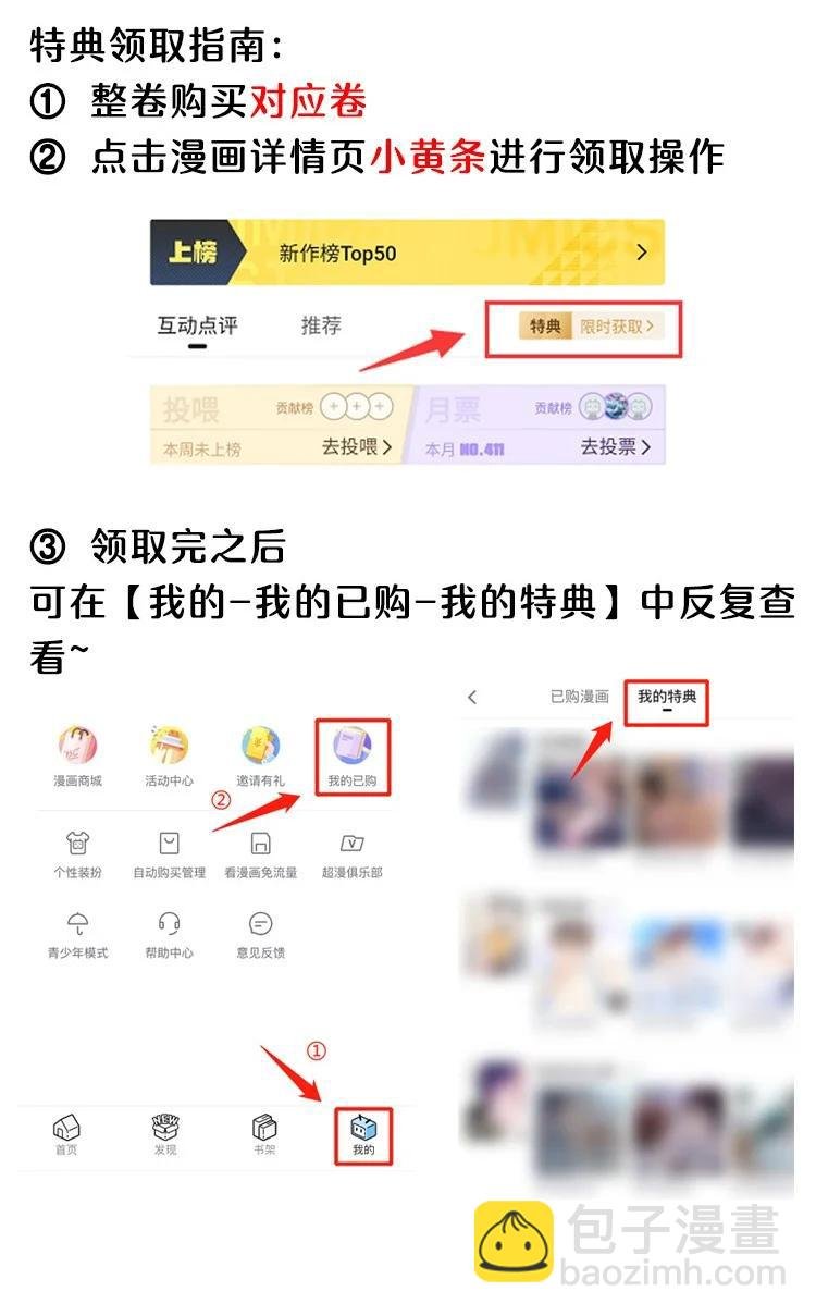 029 我来检查下