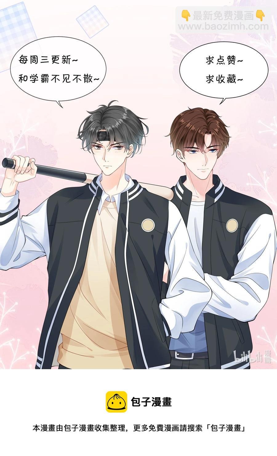 029 我来检查下