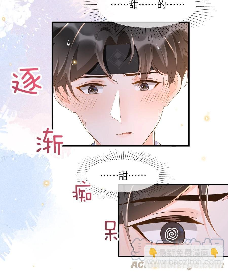 030 看着硬邦邦的，其实挺软的！