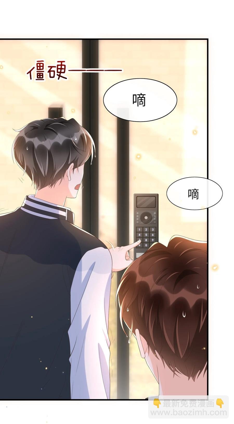 030 看着硬邦邦的，其实挺软的！