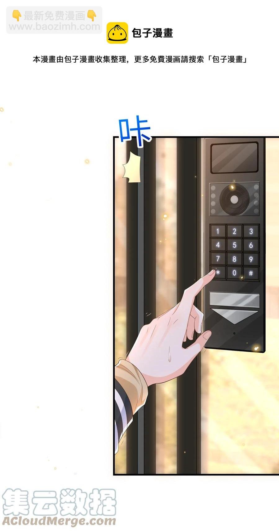 030 看着硬邦邦的，其实挺软的！