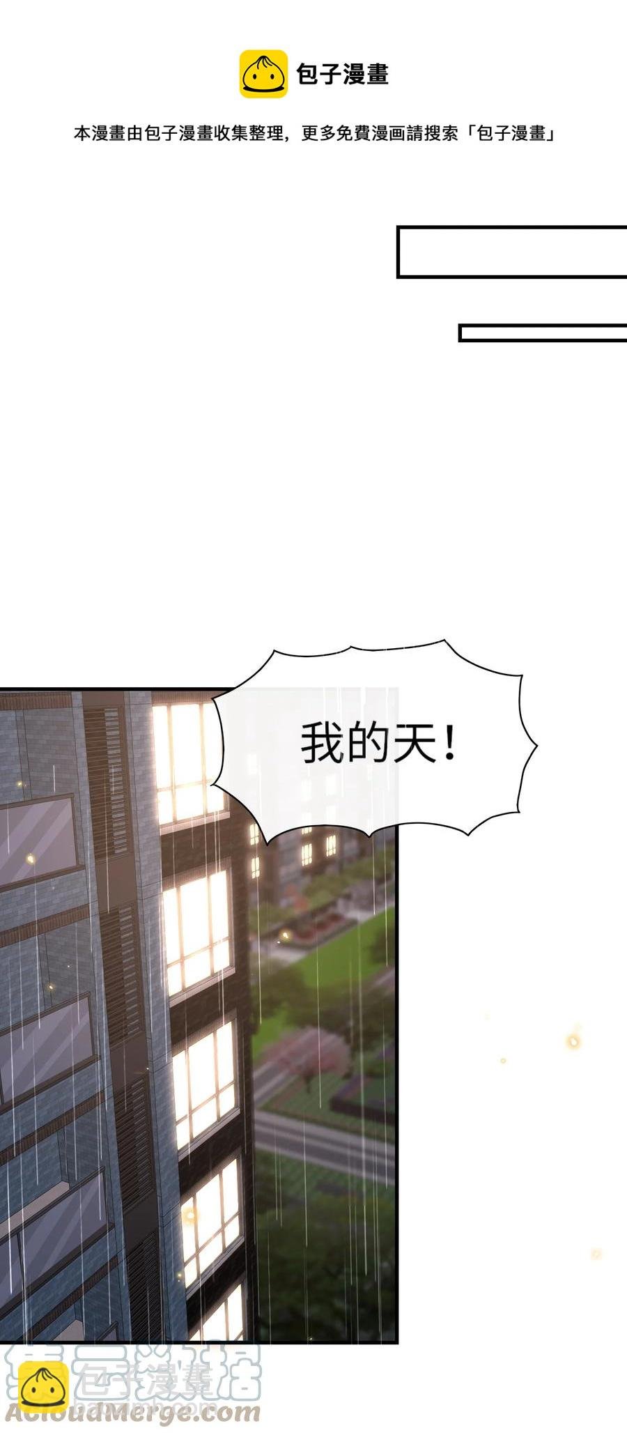 030 看着硬邦邦的，其实挺软的！