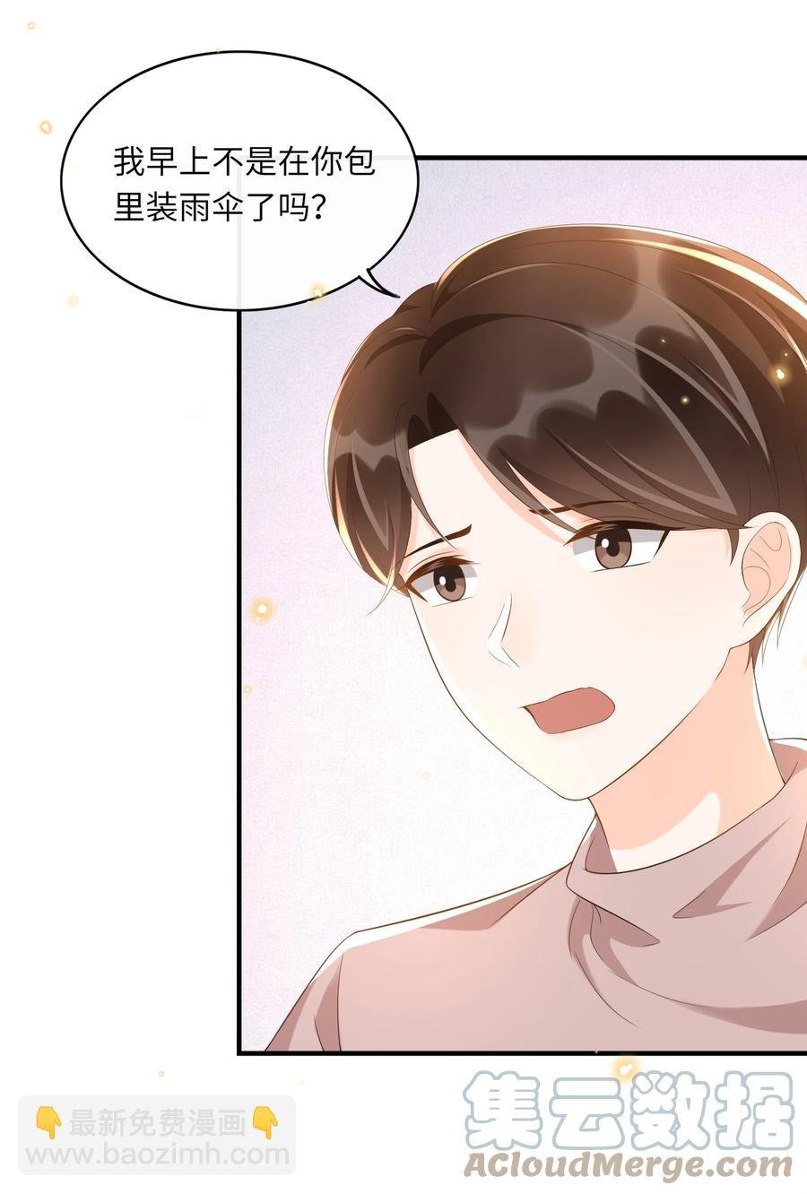 030 看着硬邦邦的，其实挺软的！