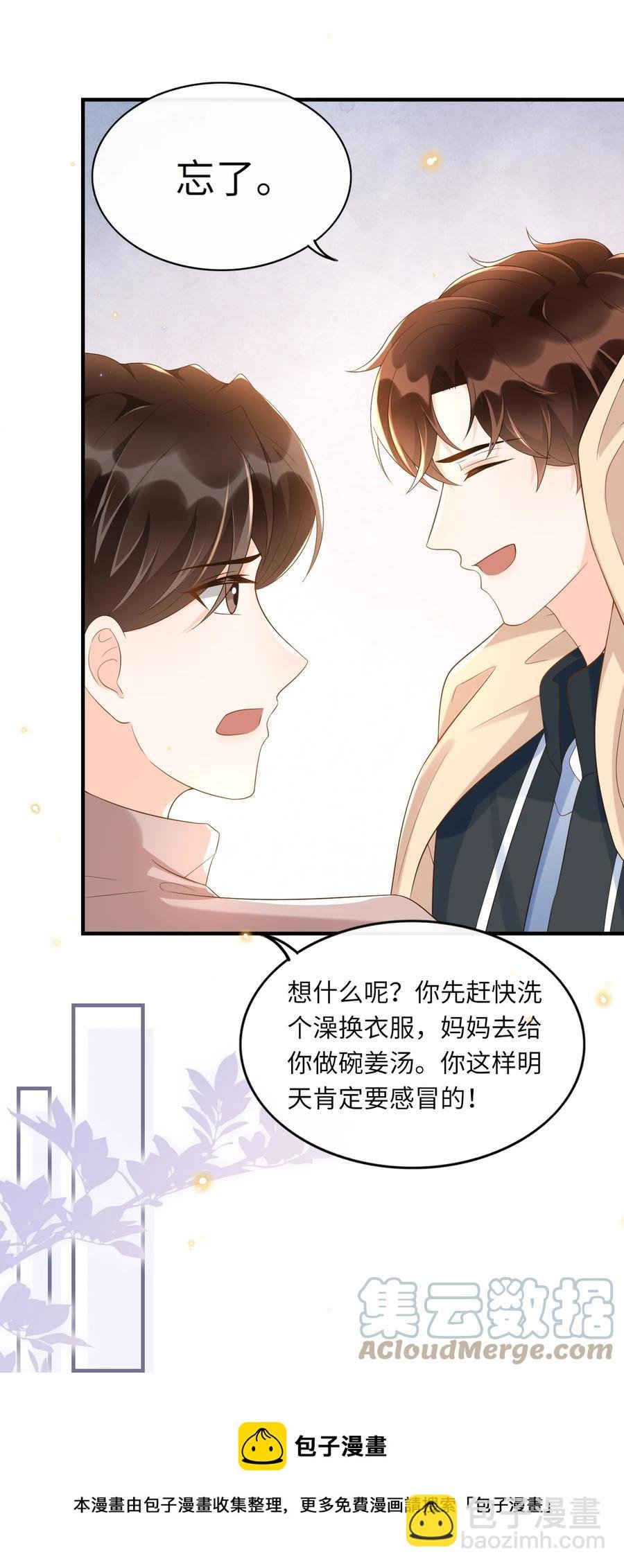 030 看着硬邦邦的，其实挺软的！