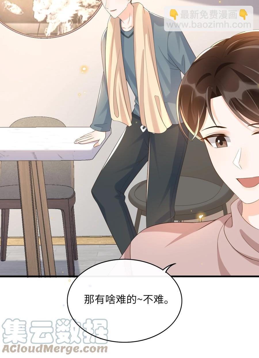030 看着硬邦邦的，其实挺软的！