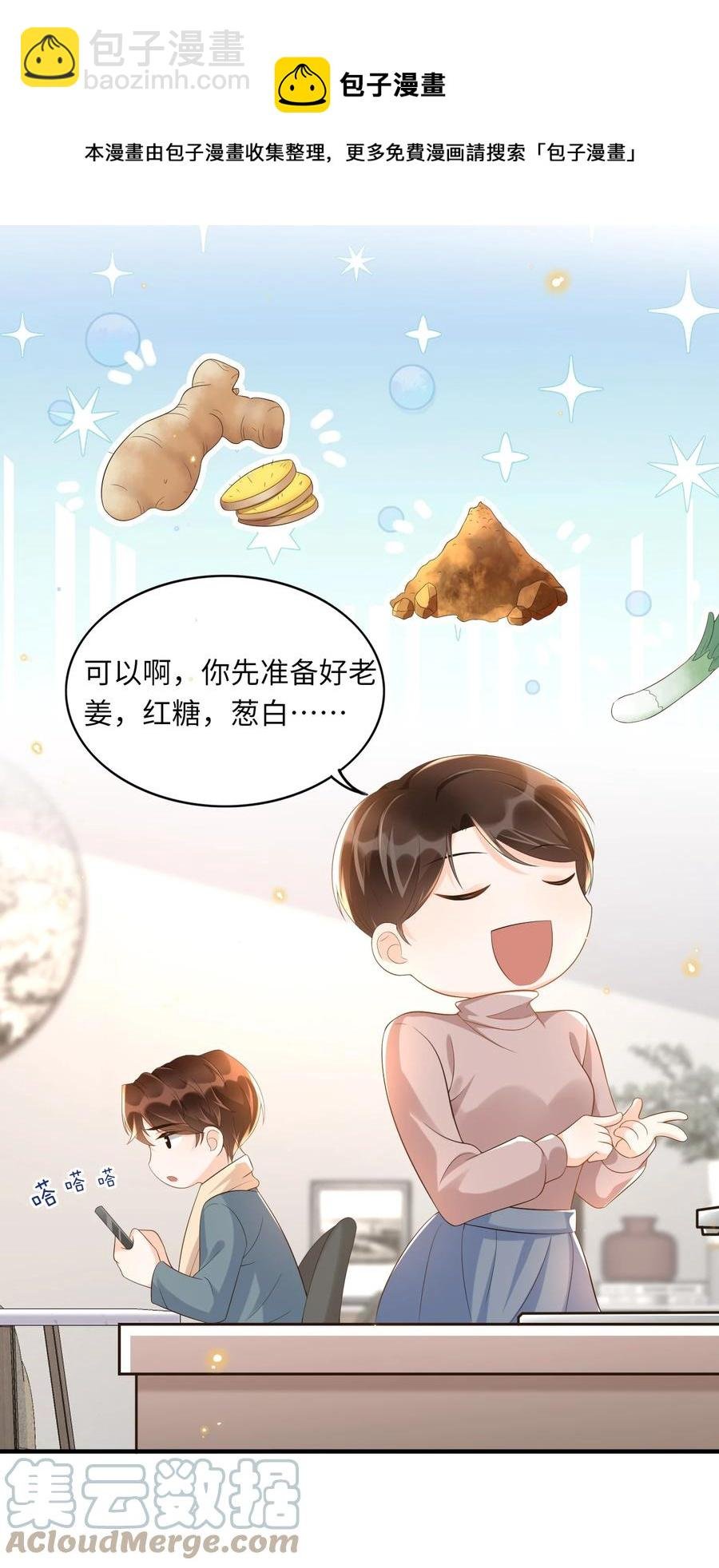 030 看着硬邦邦的，其实挺软的！