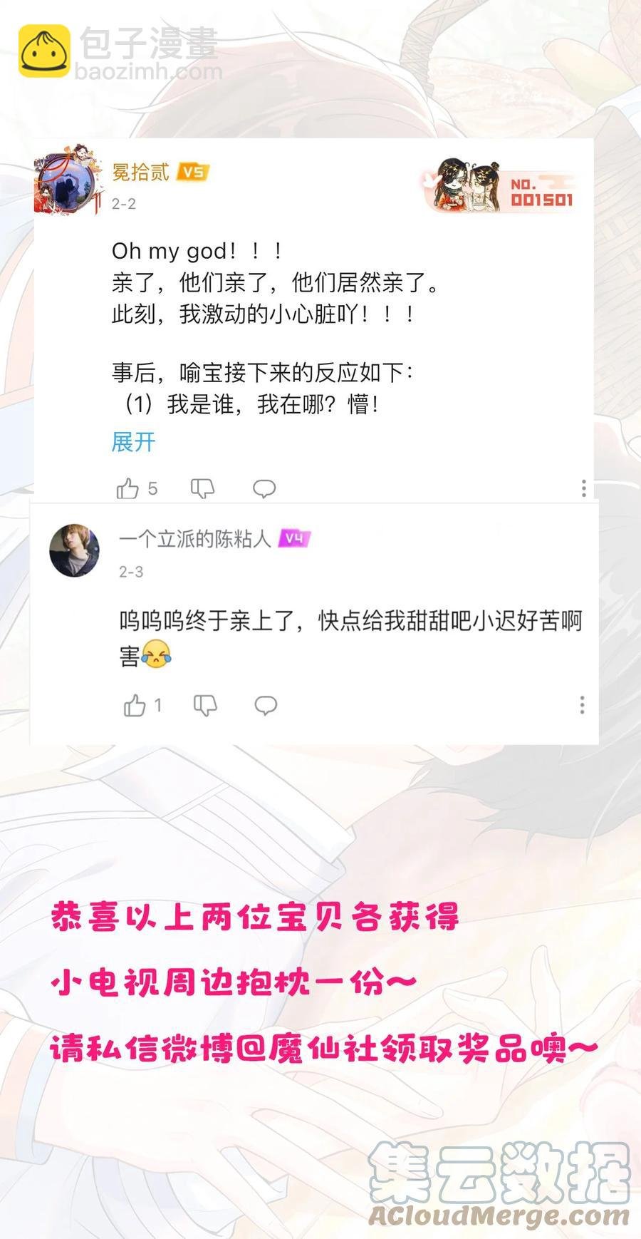 030 看着硬邦邦的，其实挺软的！