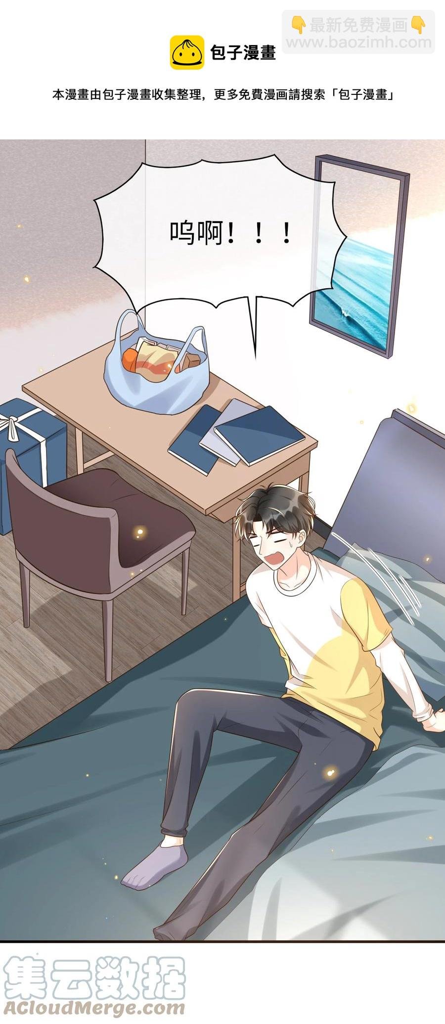 032 你嘴被狗咬了？