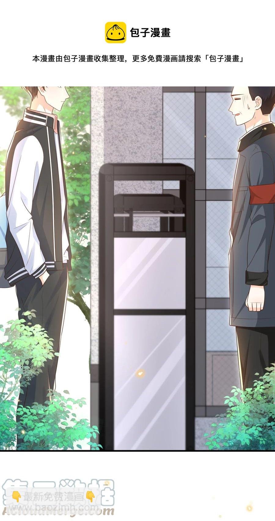 032 你嘴被狗咬了？