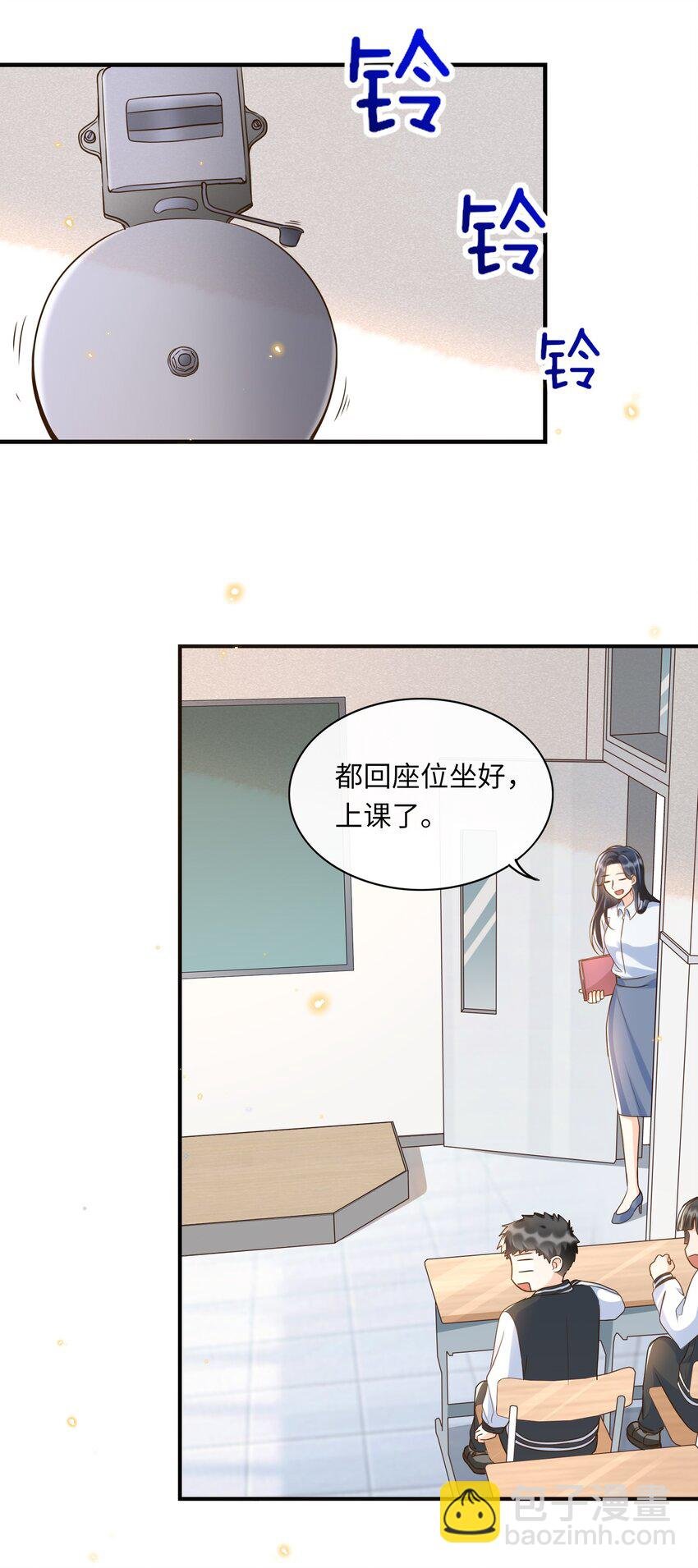 033 就不让你如意，哼！