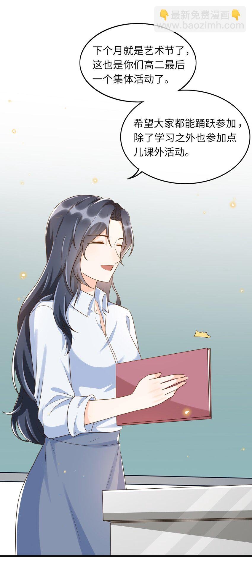 033 就不让你如意，哼！