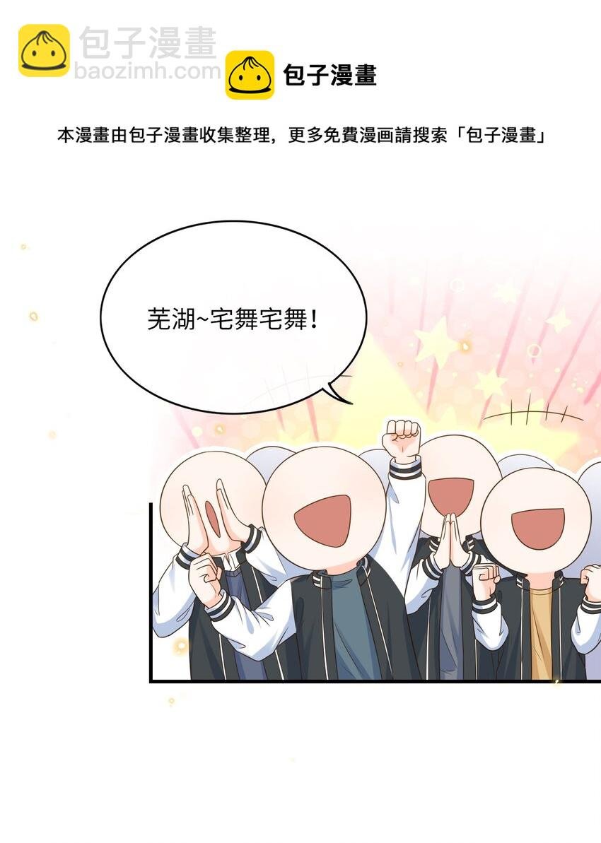 033 就不让你如意，哼！