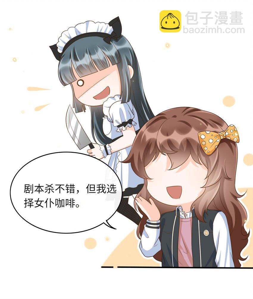 033 就不让你如意，哼！