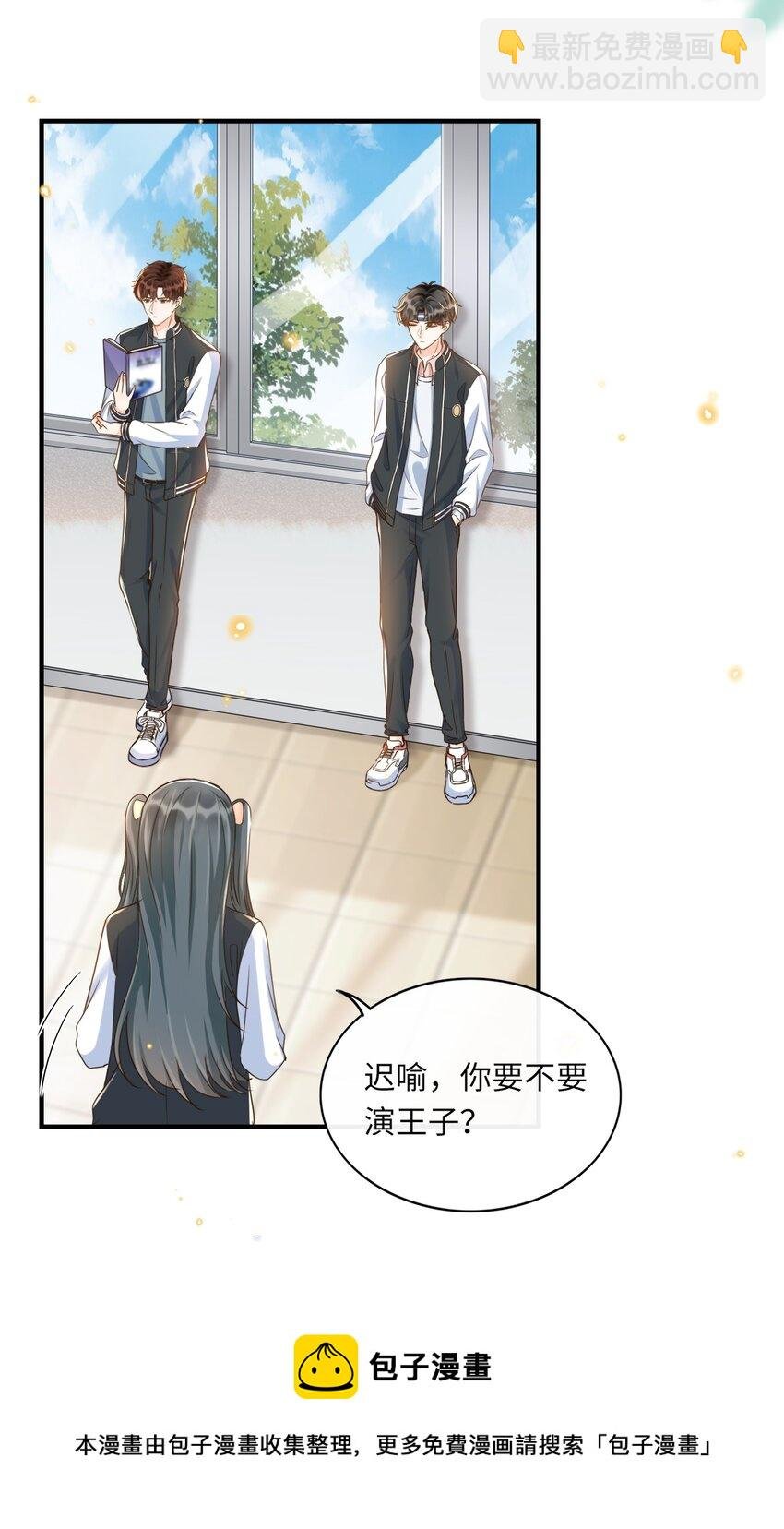 033 就不让你如意，哼！