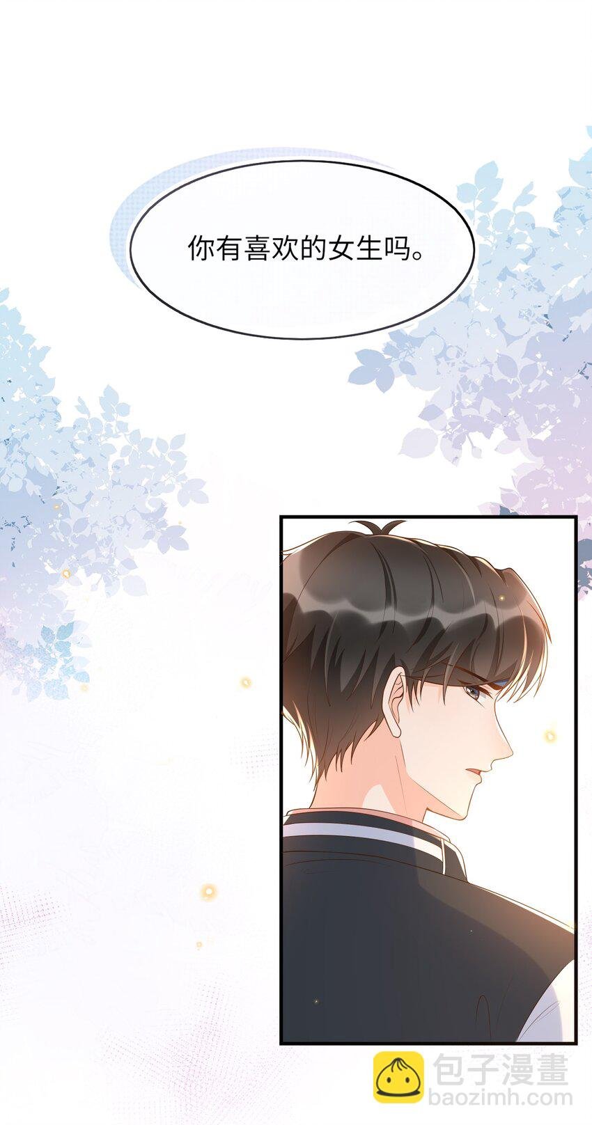035 付止桉好……好香