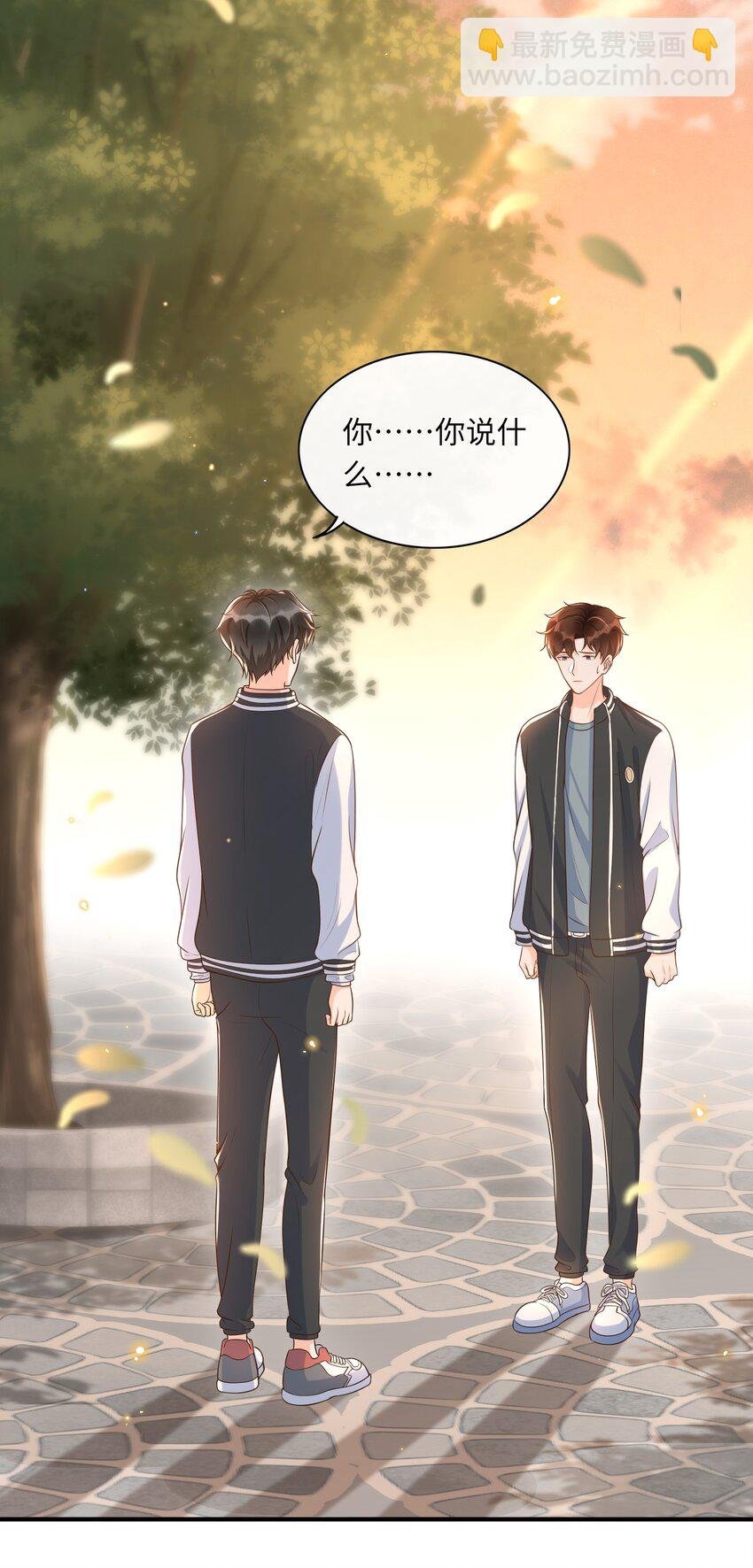 035 付止桉好……好香