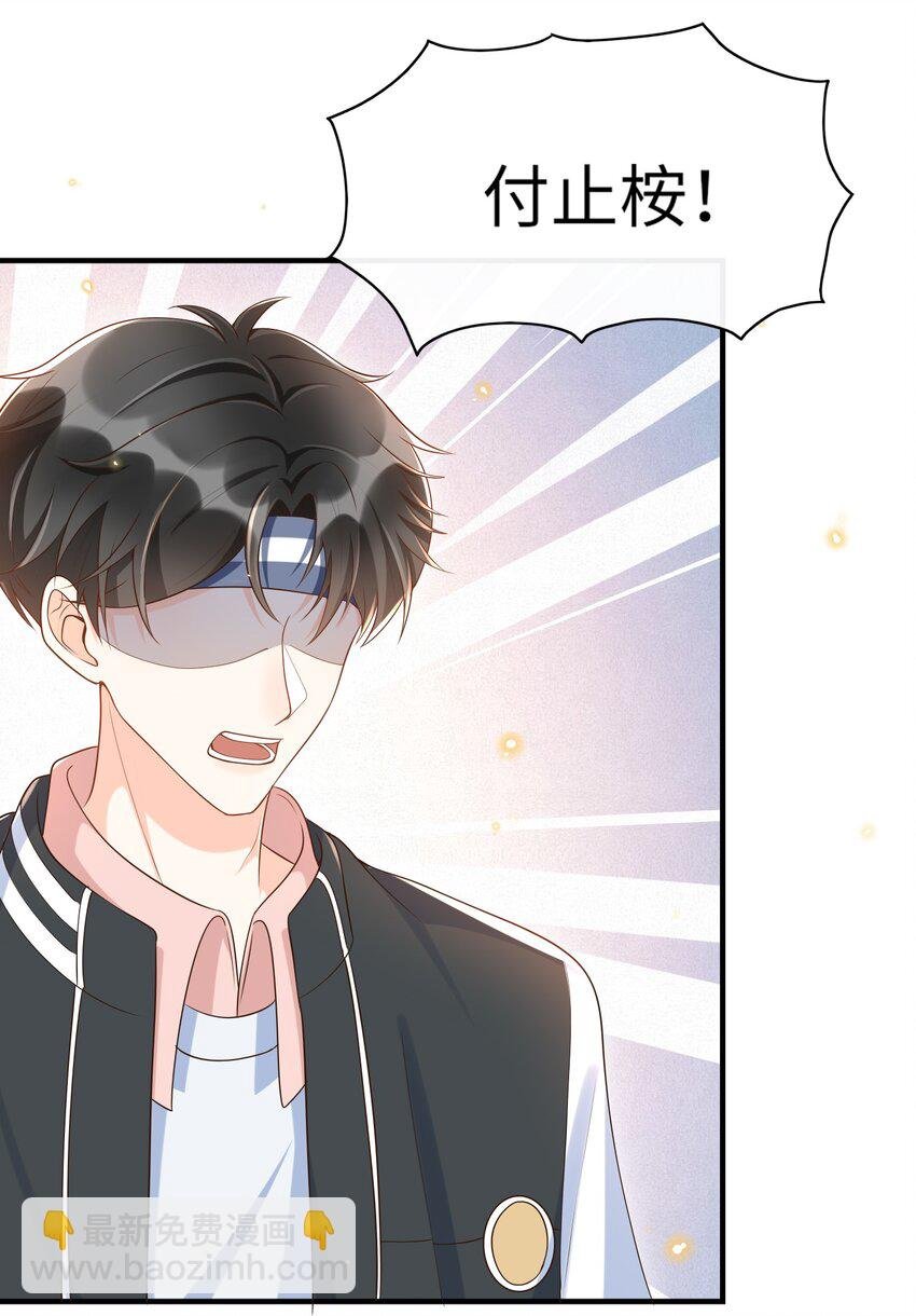 035 付止桉好……好香