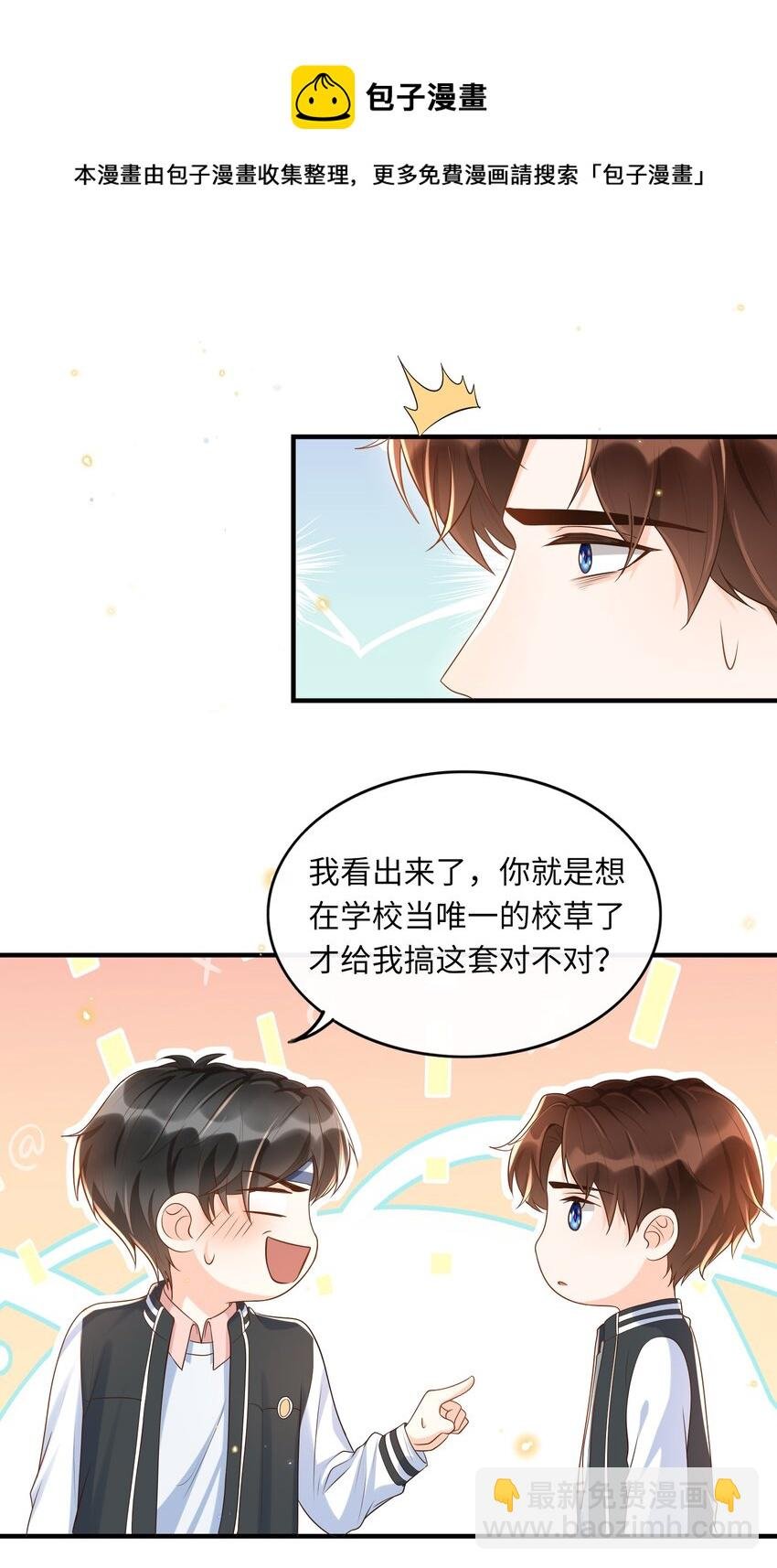 035 付止桉好……好香