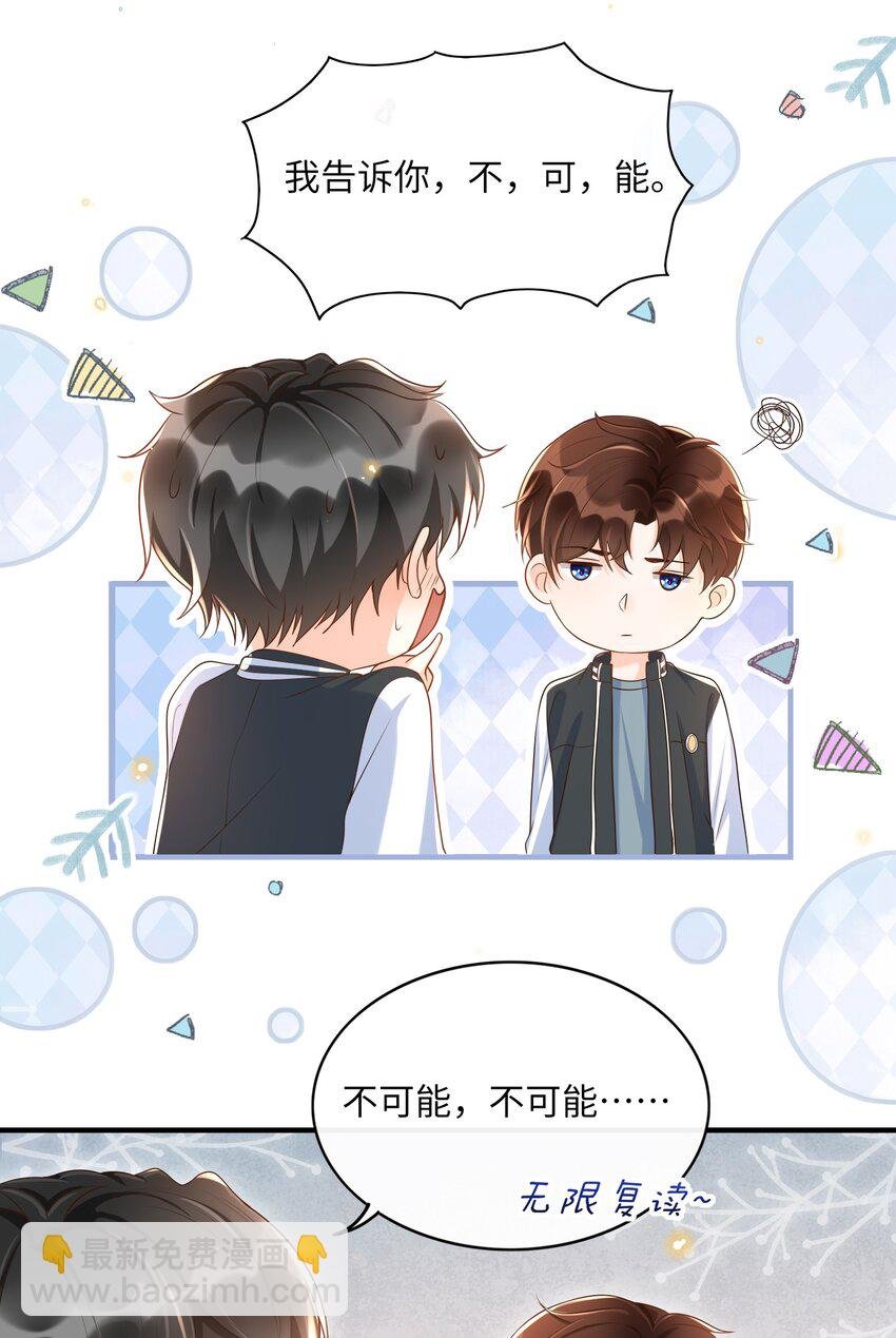 035 付止桉好……好香