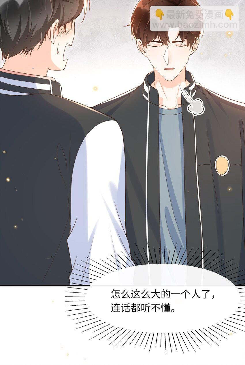 035 付止桉好……好香