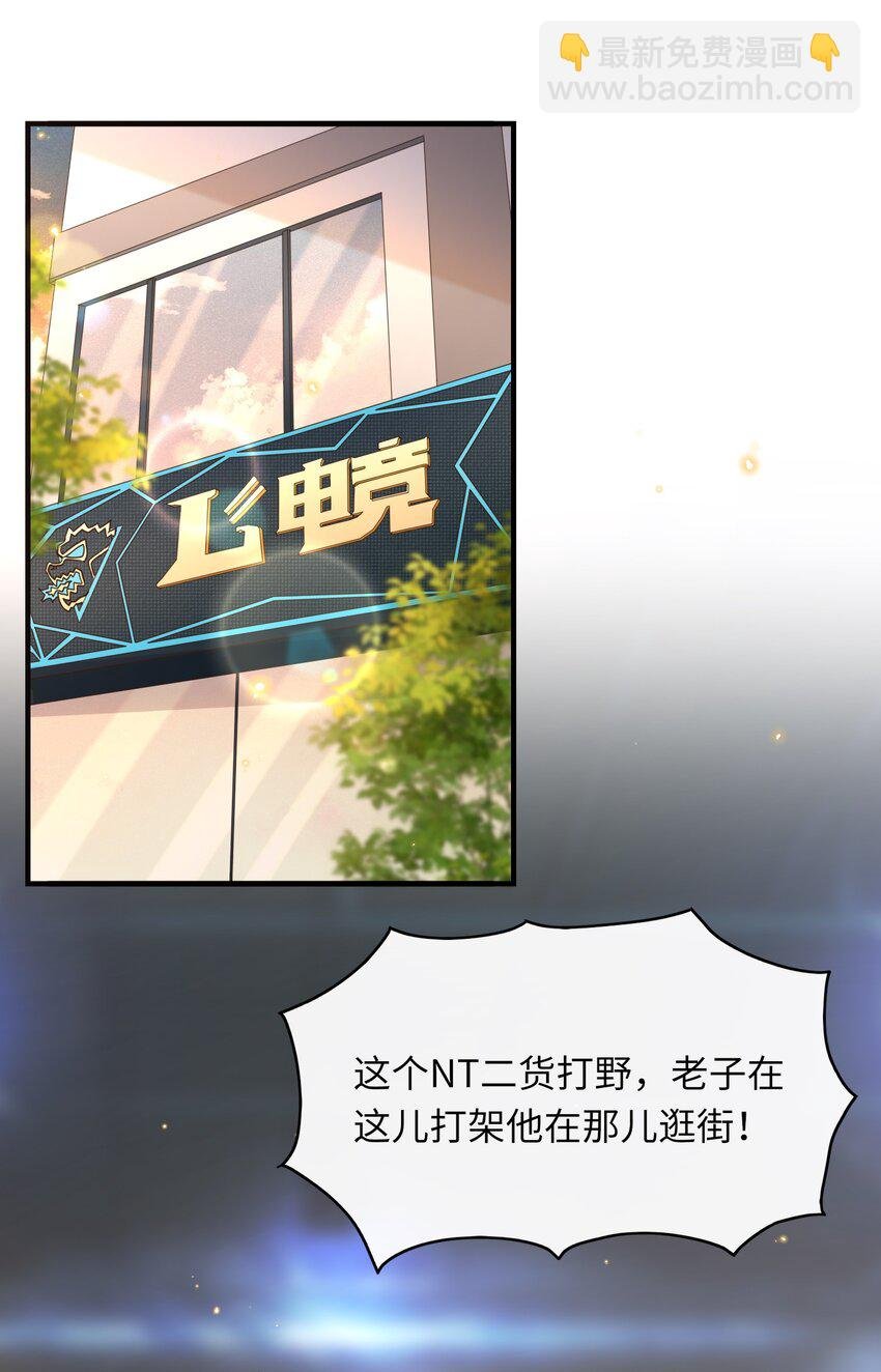 035 付止桉好……好香