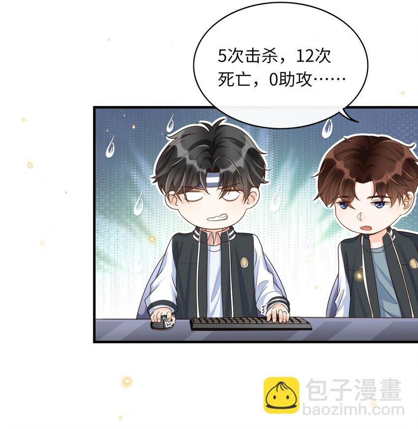035 付止桉好……好香