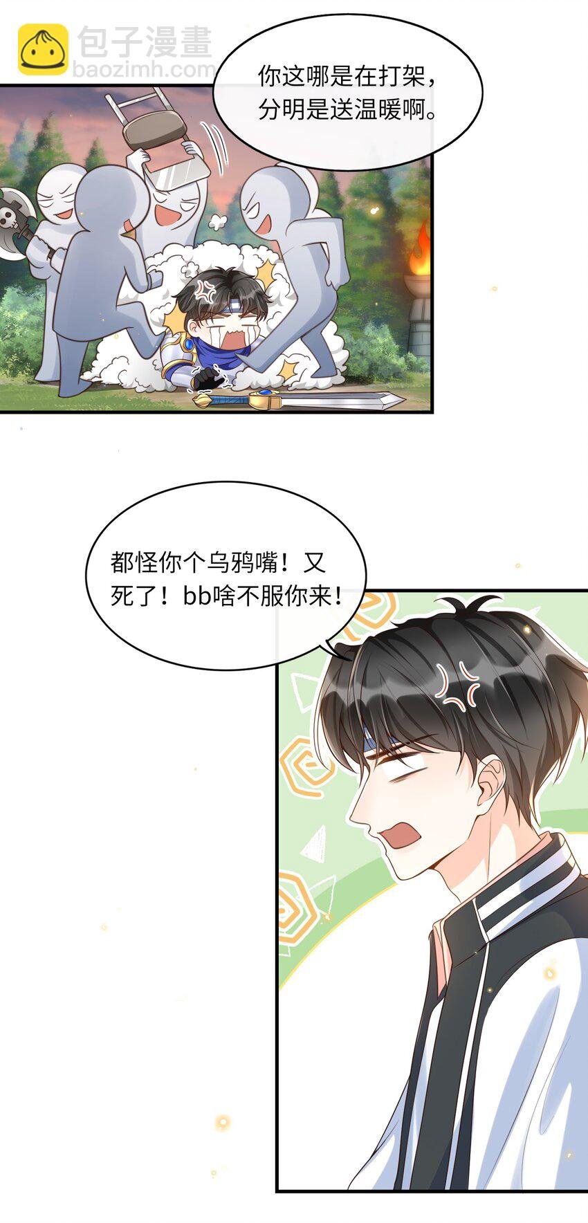 035 付止桉好……好香