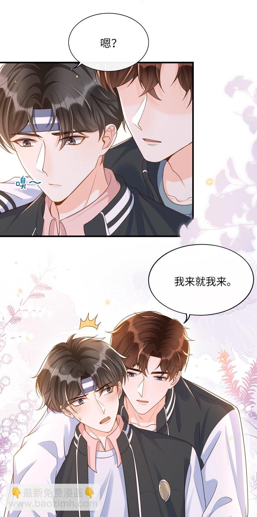 035 付止桉好……好香