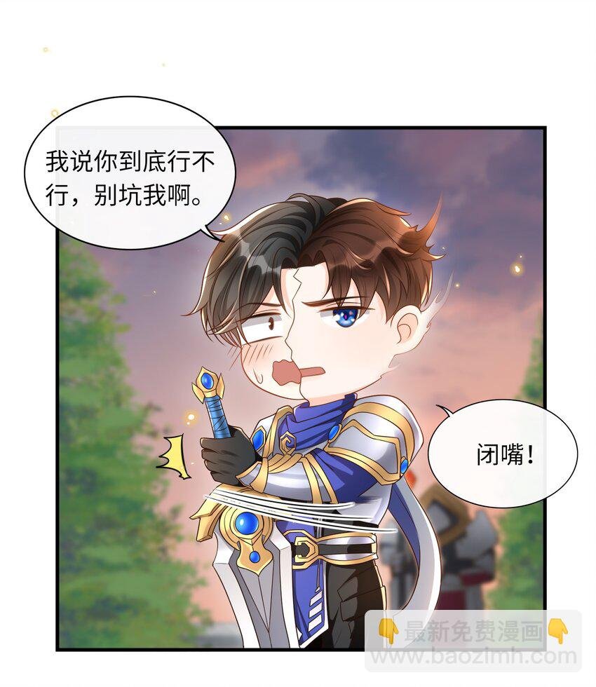 035 付止桉好……好香
