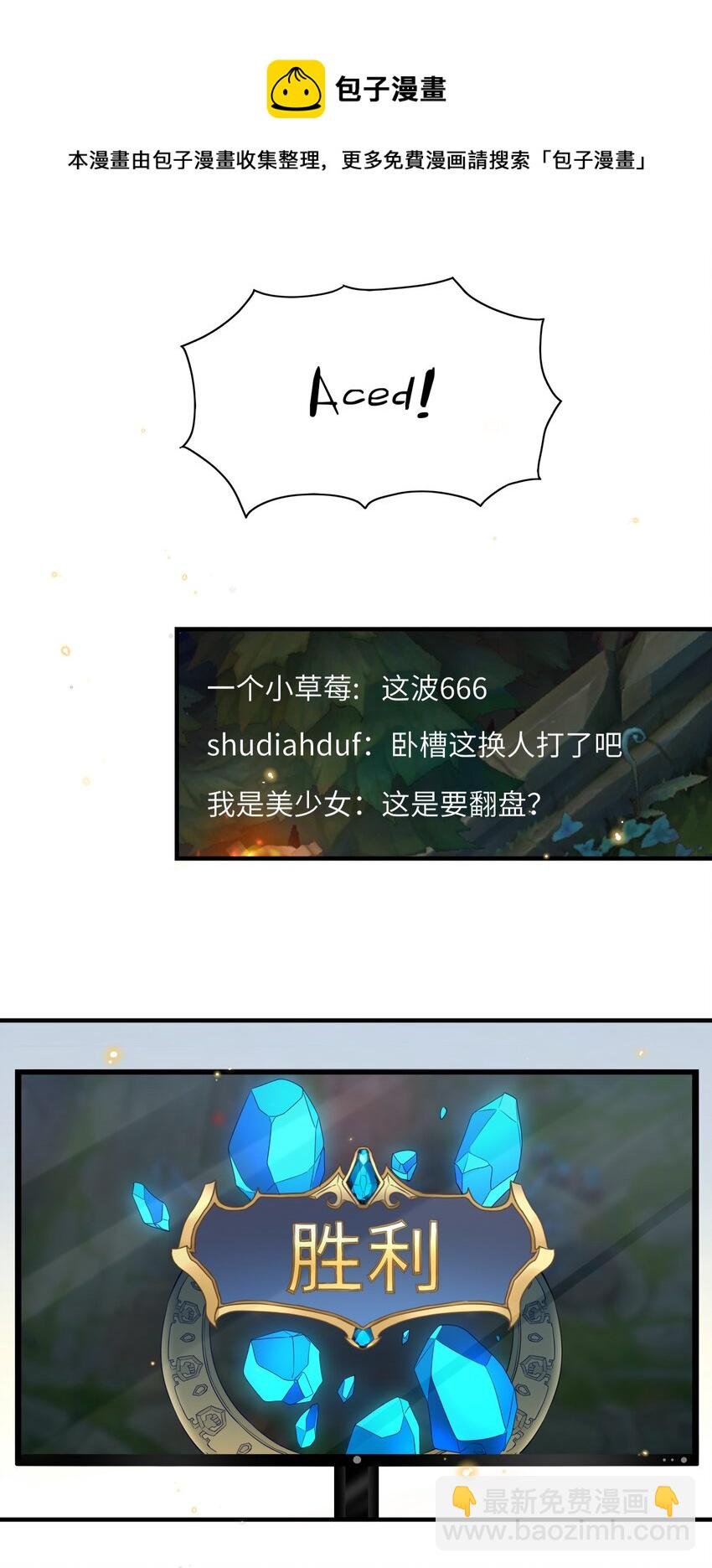 035 付止桉好……好香