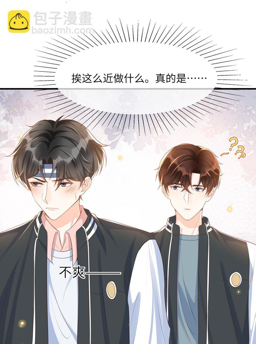 035 付止桉好……好香