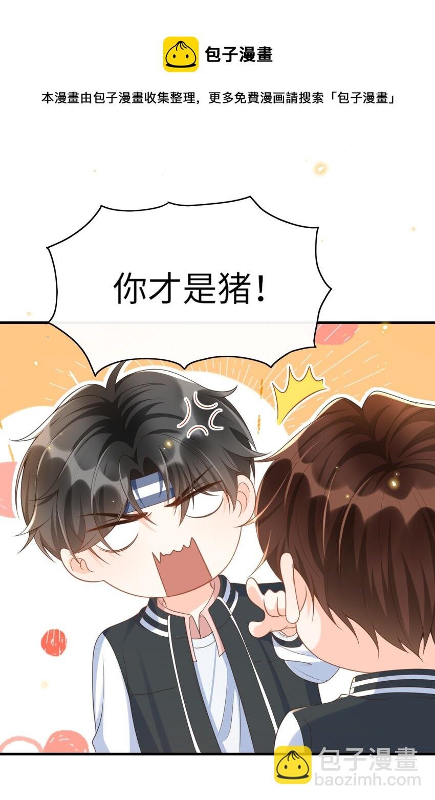035 付止桉好……好香