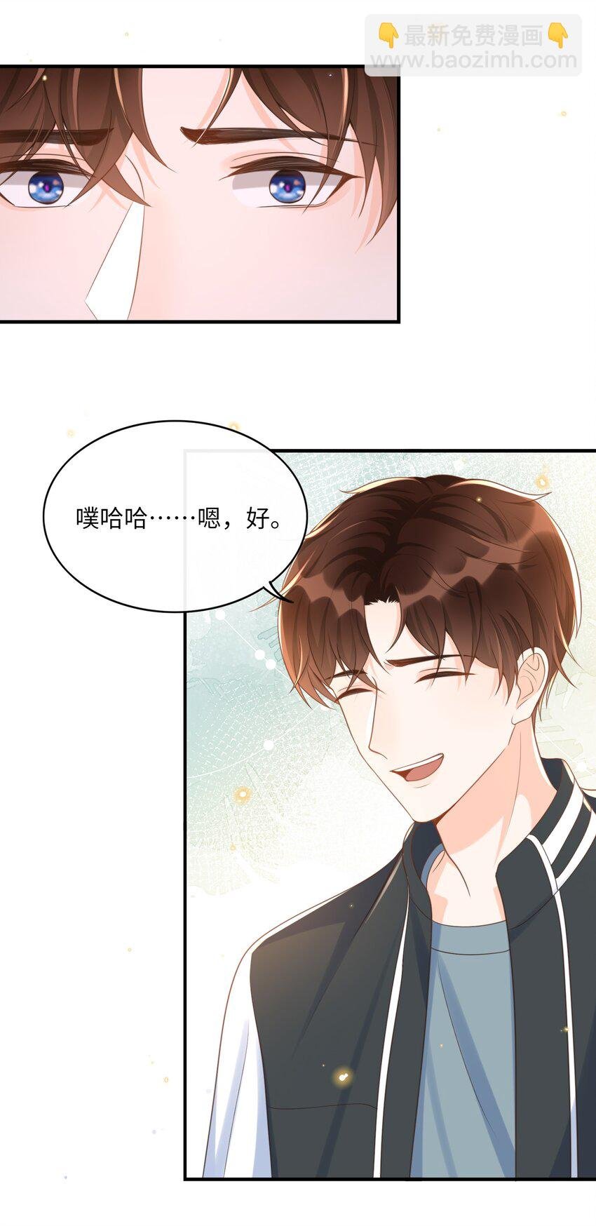 035 付止桉好……好香