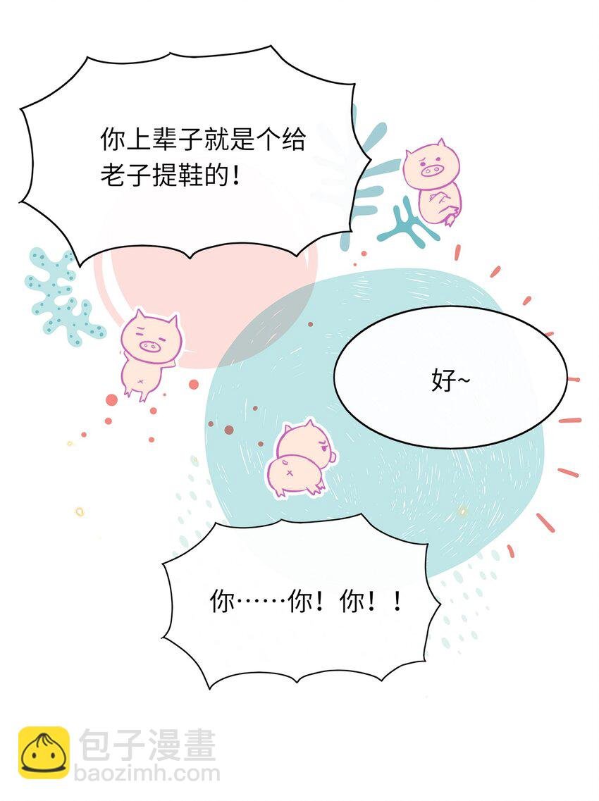 035 付止桉好……好香