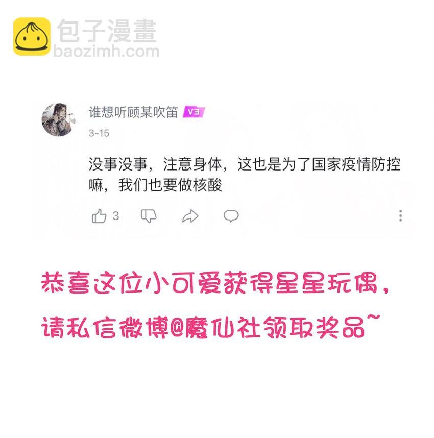 035 付止桉好……好香