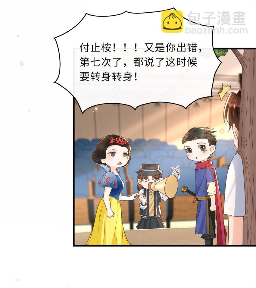 037 果然还是不想见我……吗