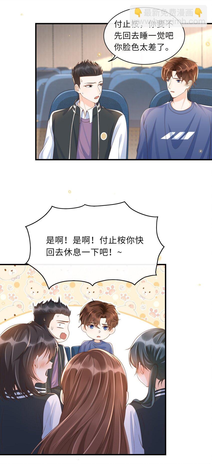037 果然还是不想见我……吗